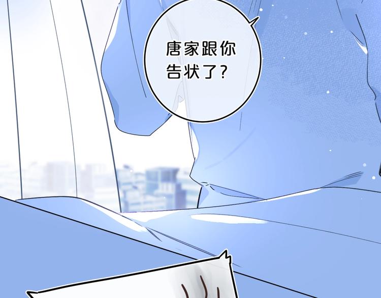 第30话 我是喜欢她23
