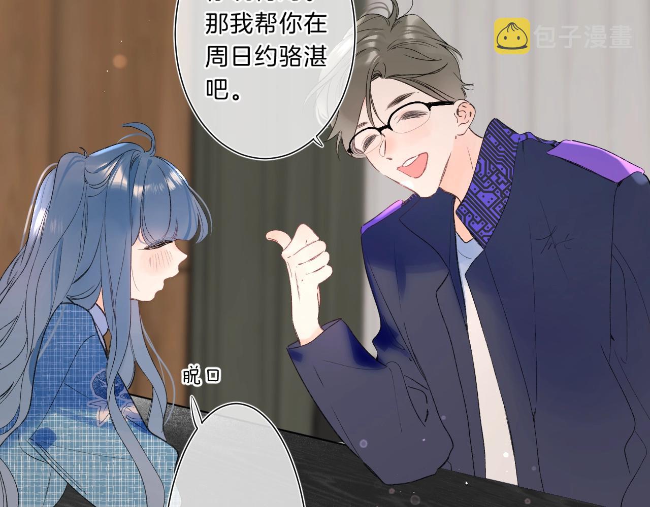 第74话 CH3COOH16