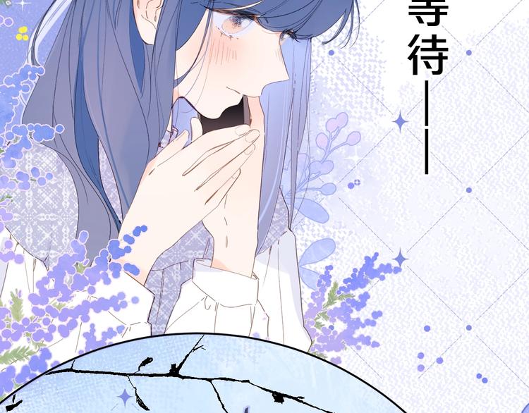 第13话 第一次“约会”45