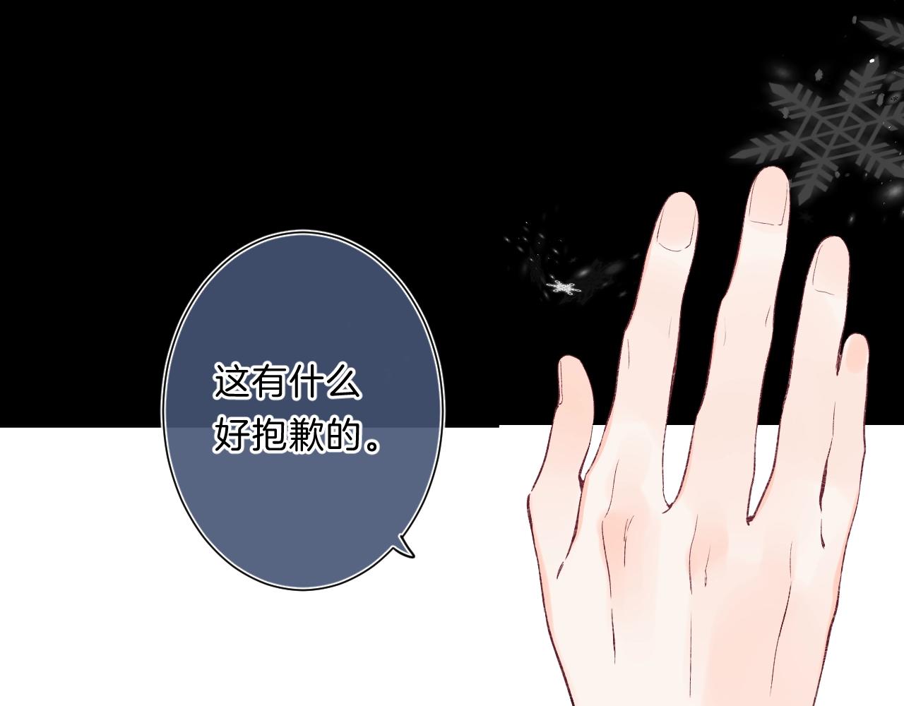 第85话 负罪的人78