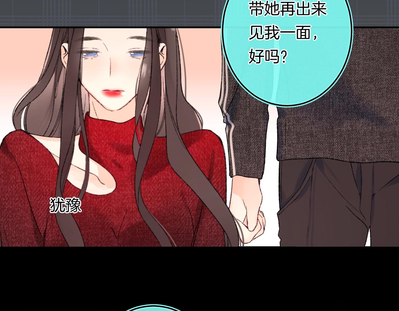 第112话 女孩不必矜持55