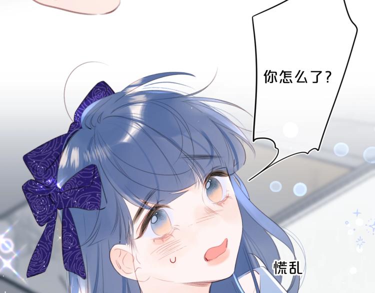 第53话 我会心疼50