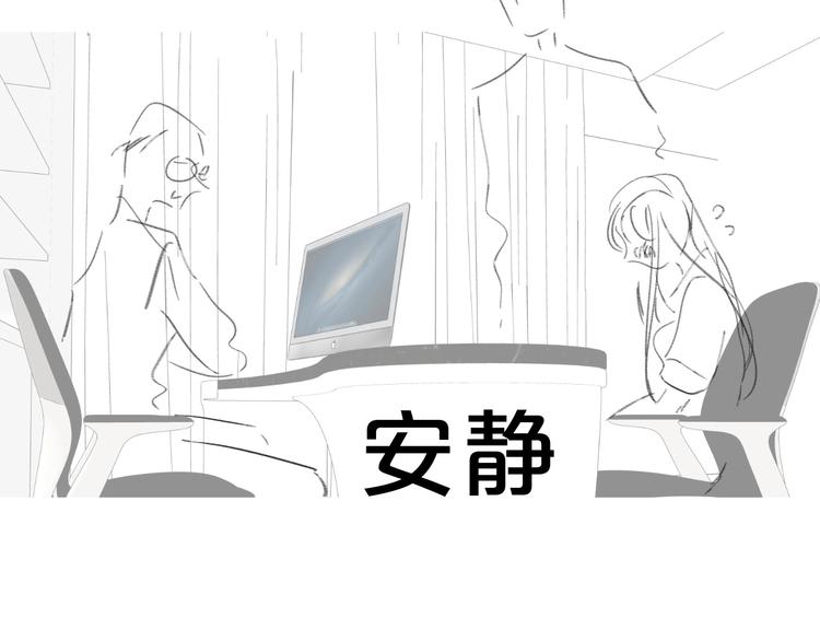 第43话 她是我的主人99