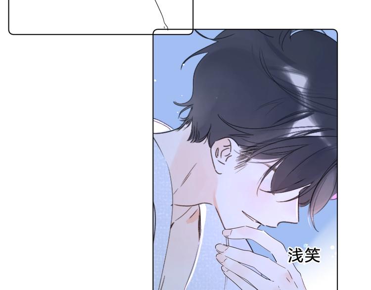第30话 我是喜欢她53