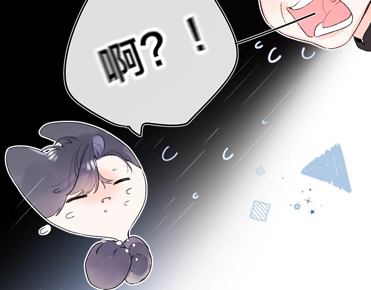 第83话 摊牌82