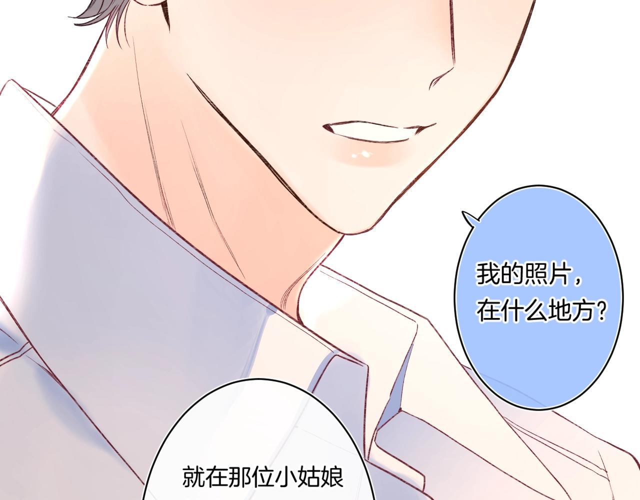 第101话选择原谅26