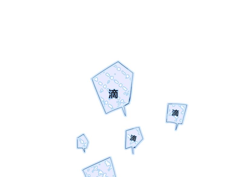 第30话 我是喜欢她11