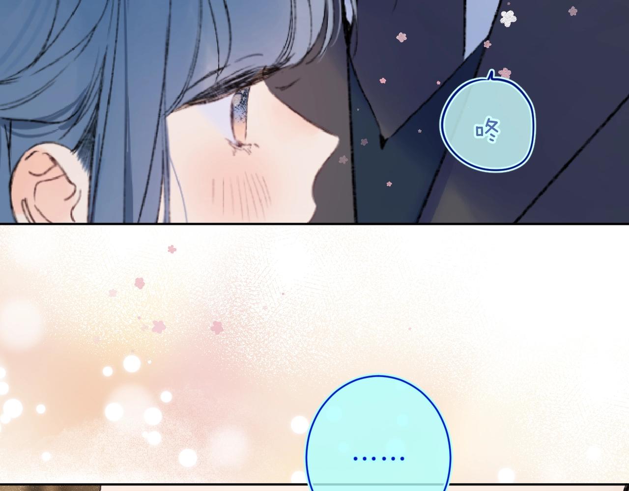 第71话 翁婿战争（x）72