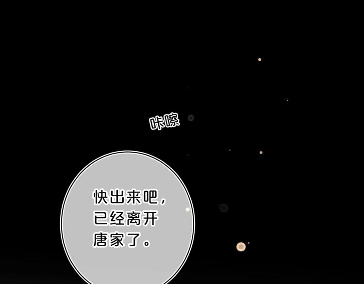 第29话 心疼90