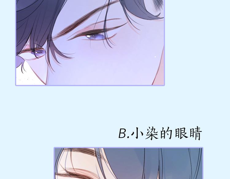 第7话 刺猬女孩149
