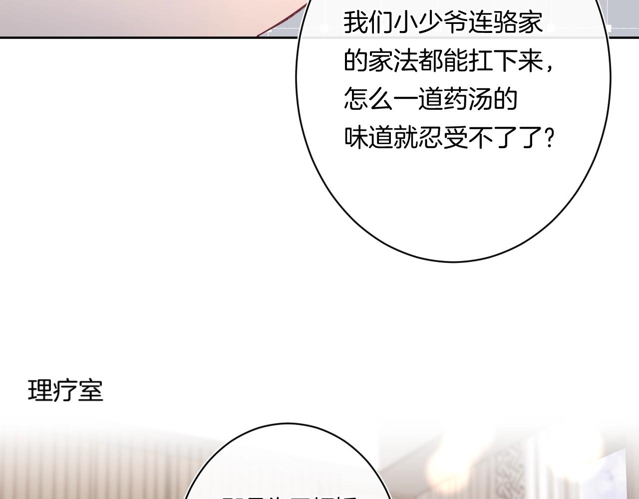 第102话父母登场！7