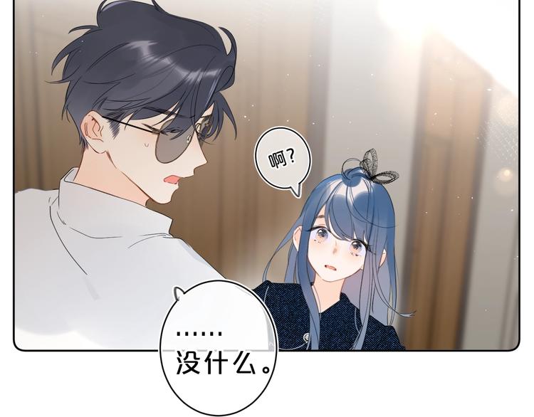 第18话 为什么躲我？！25