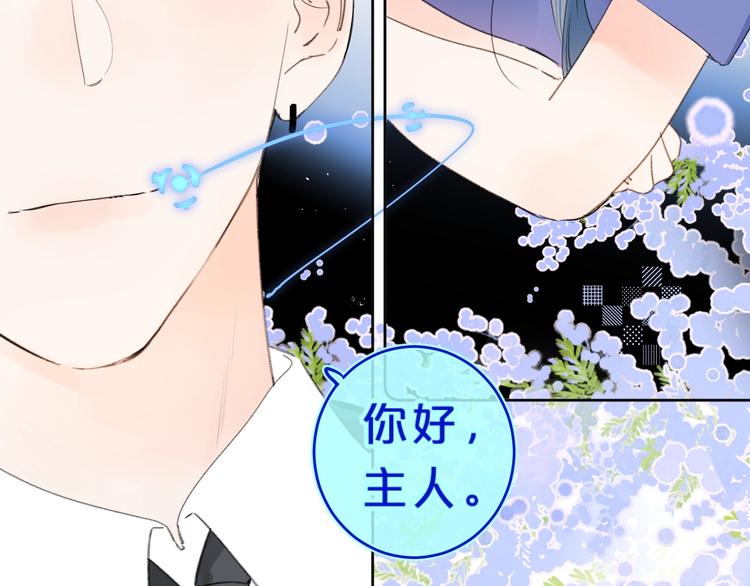 第25话 你不会离开我吧？34