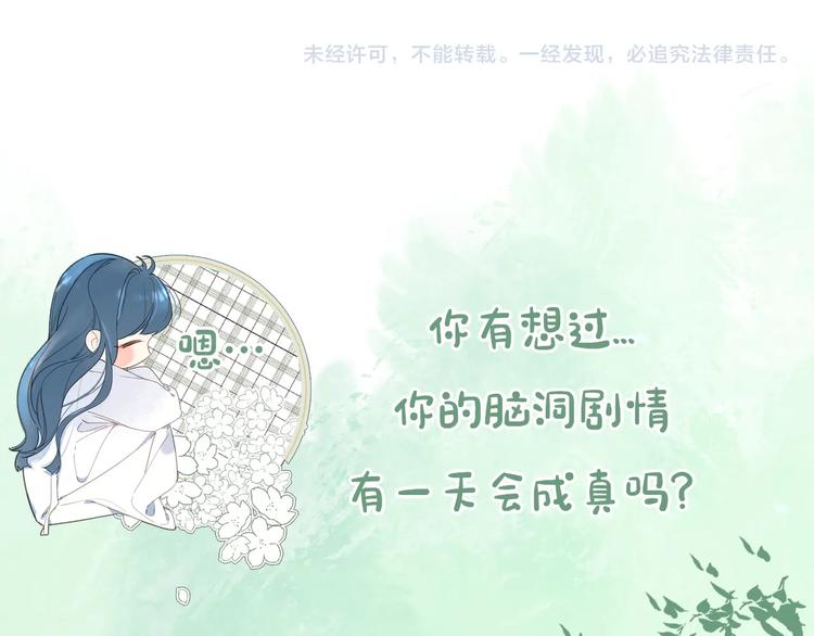 第4话 应该娶你才是128