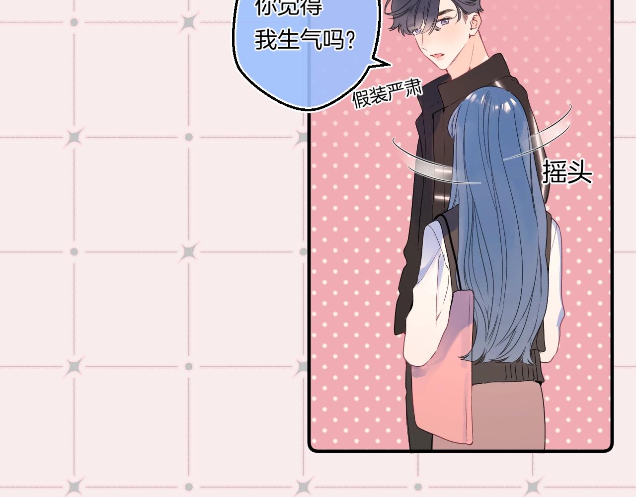 番外3 卖身契41