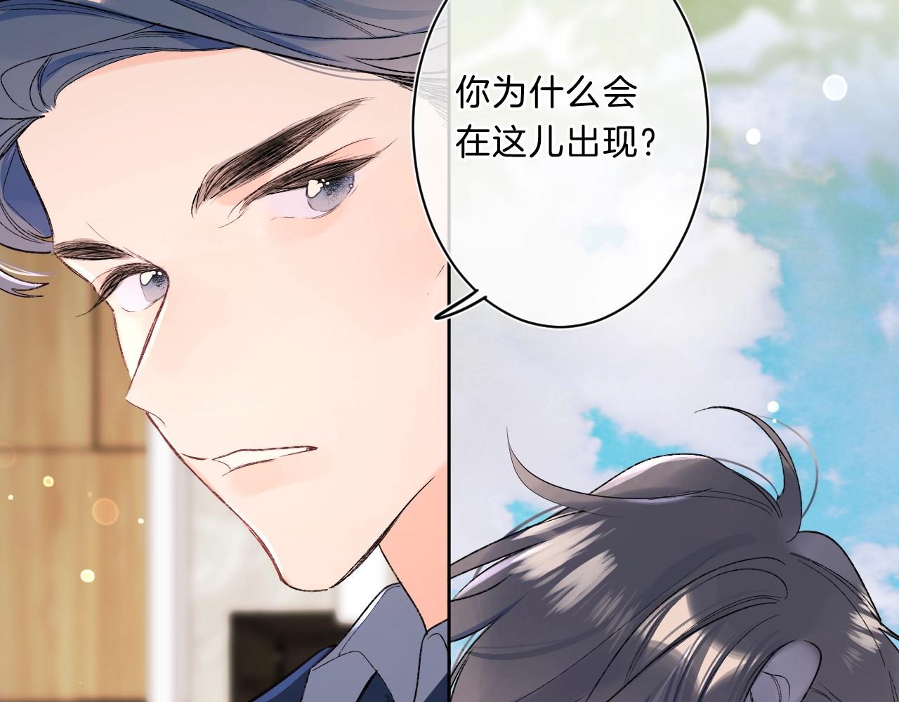 第78话 针锋对决（大雾——）8