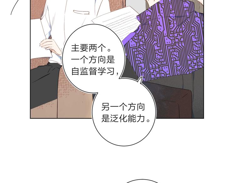 第3话 我在9