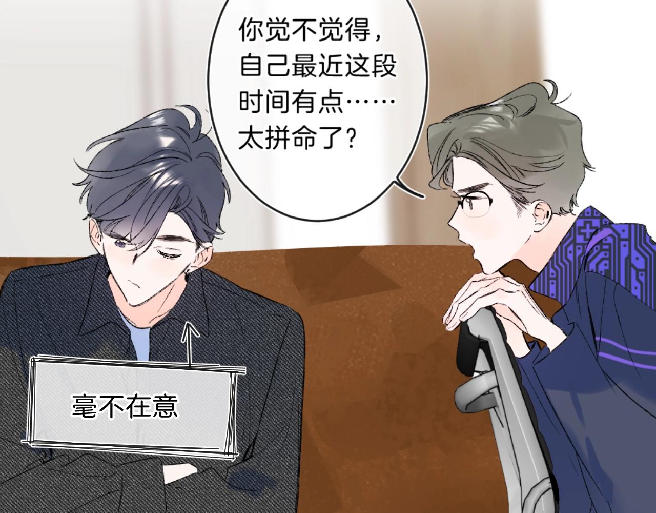 第77话 用命偿还的债48