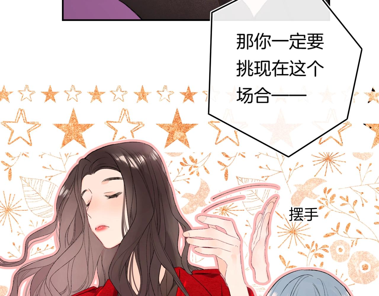 第110话 母亲驾到——48