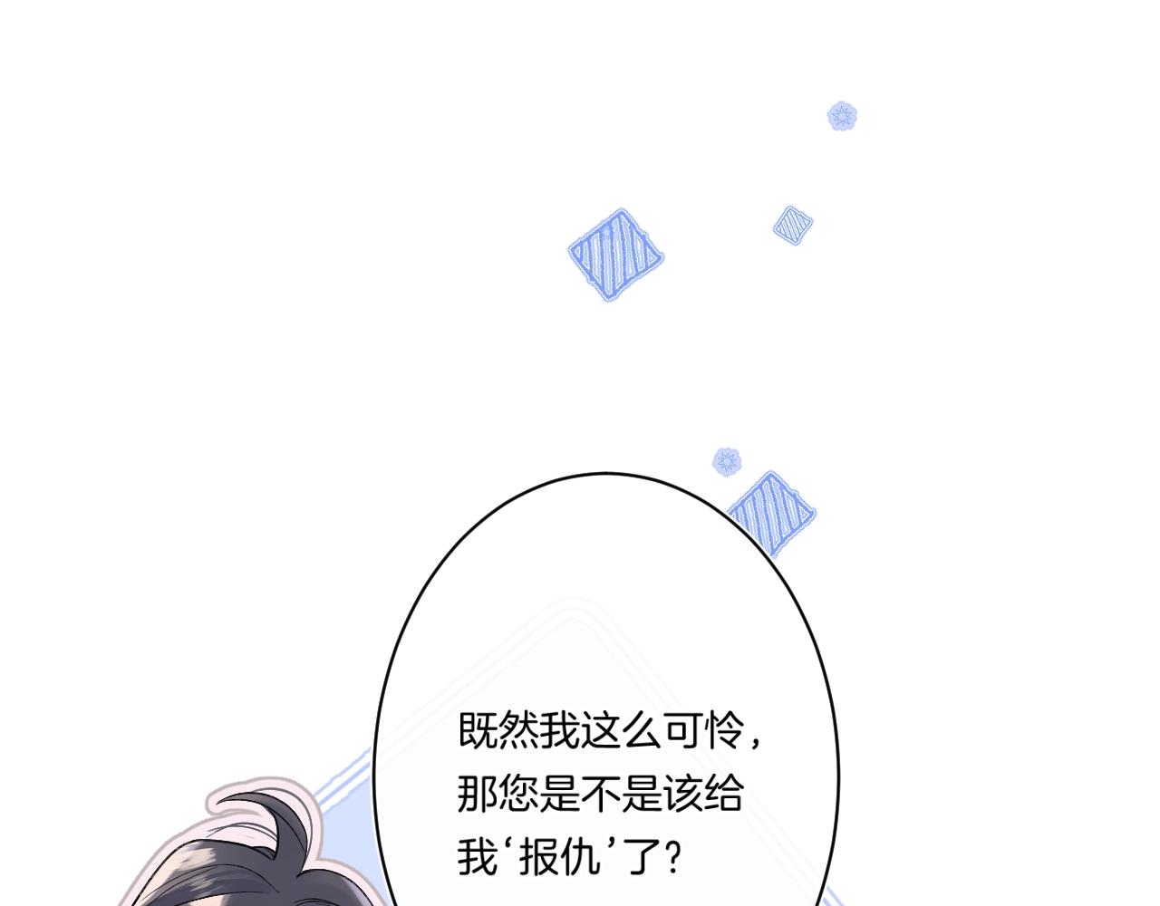 第102话父母登场！31