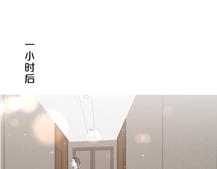 第20话 粉红围裙105