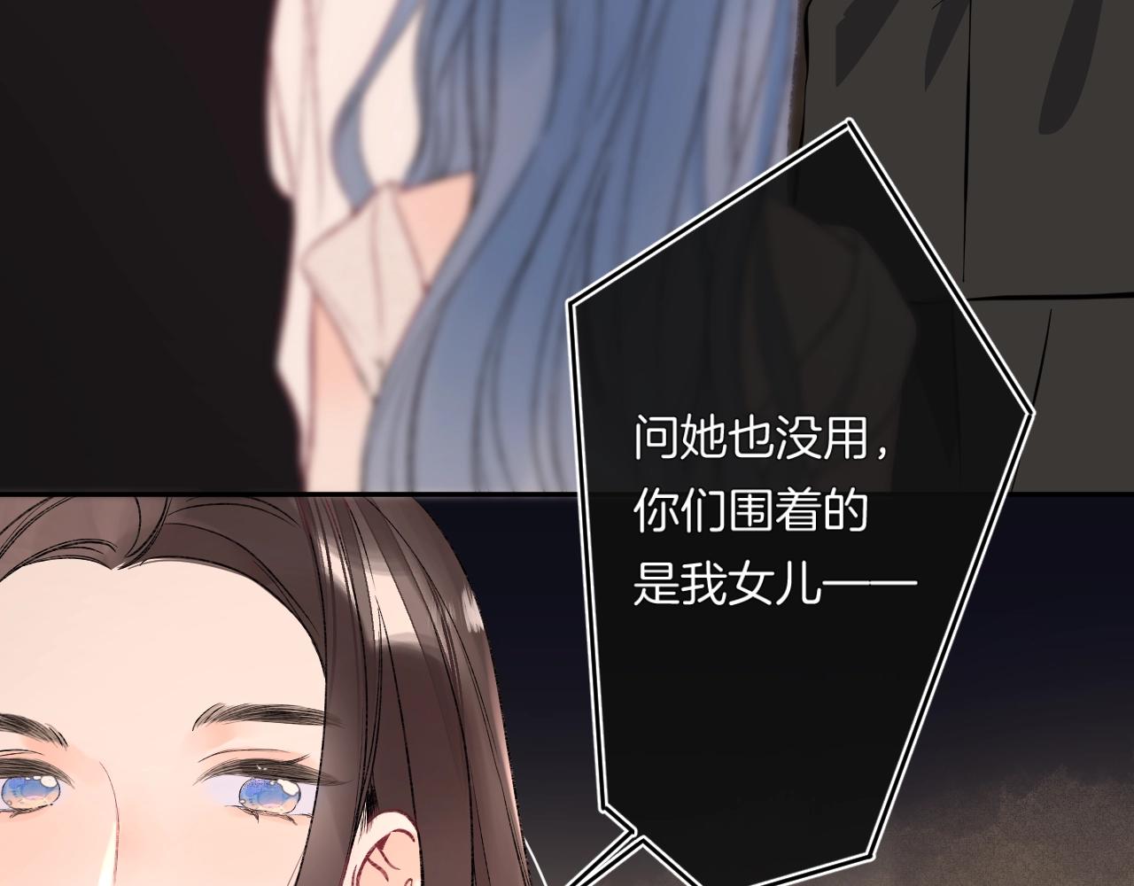 第110话 母亲驾到——74