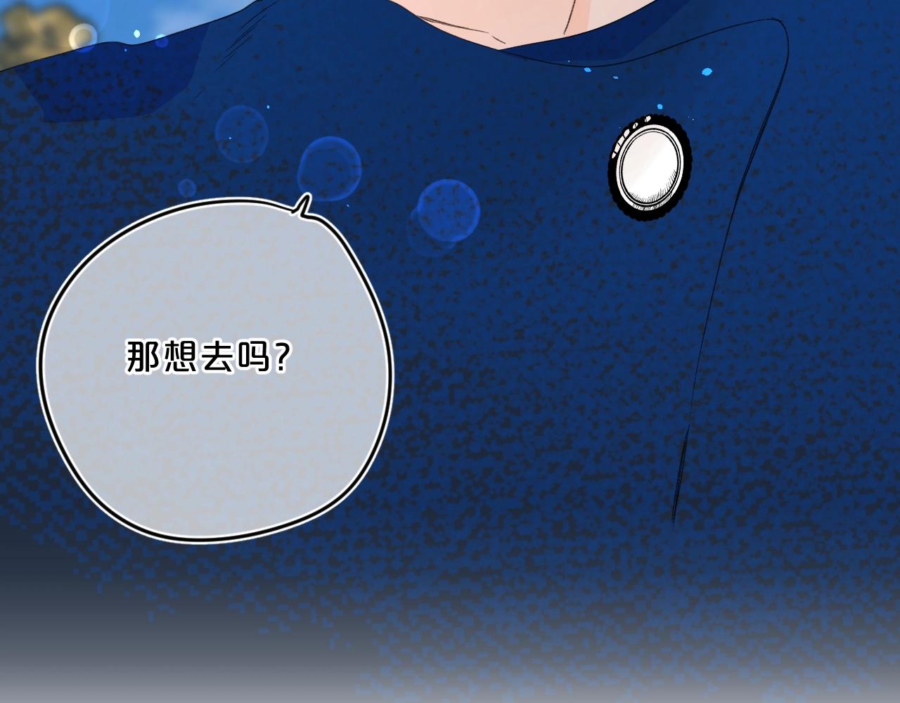 第63话 只要有你在77