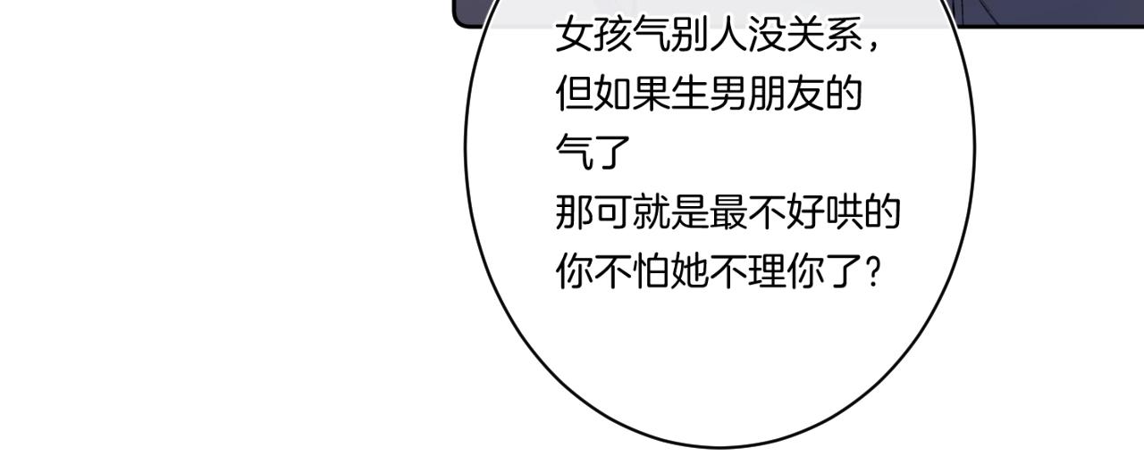 第99话生日快乐48