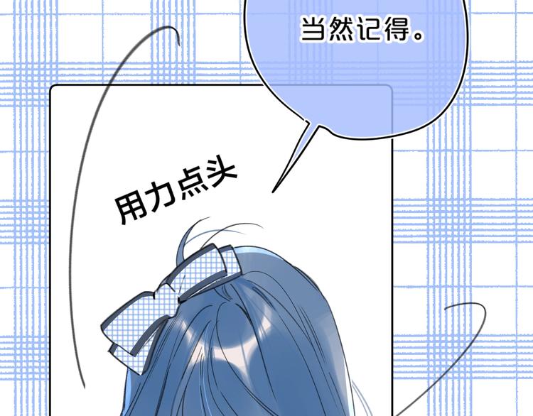 第38话 想捏一捏57