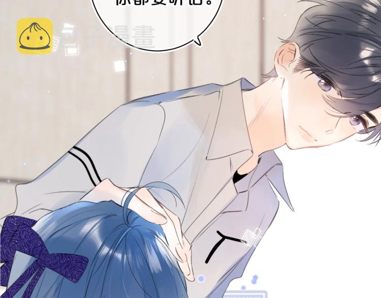 第59话 听不得拒绝~62