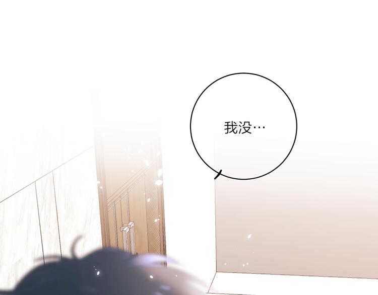 第4话 应该娶你才是115