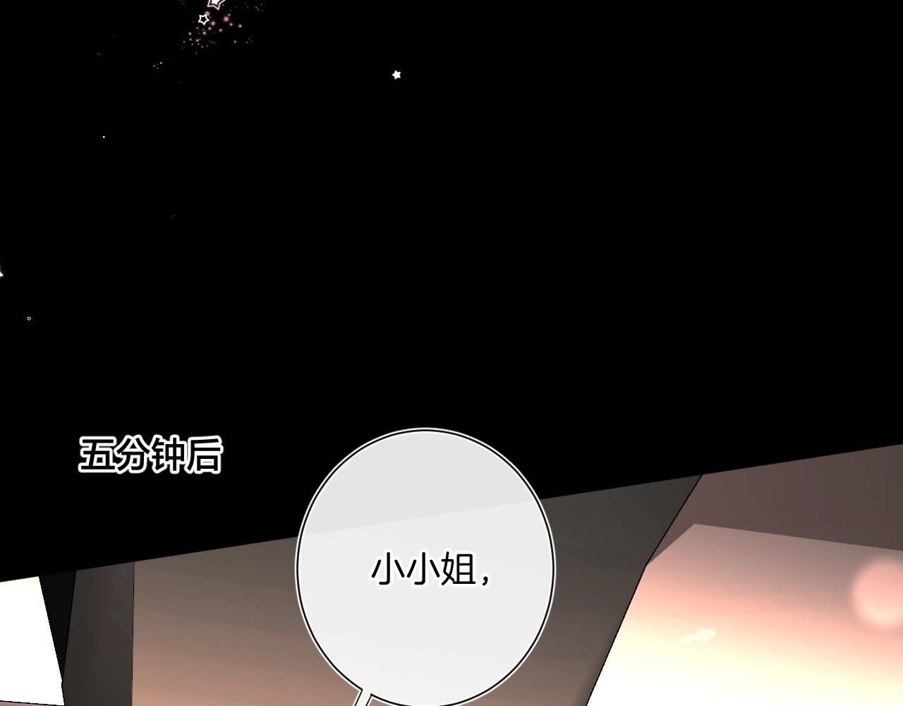 第97话当众表白！59