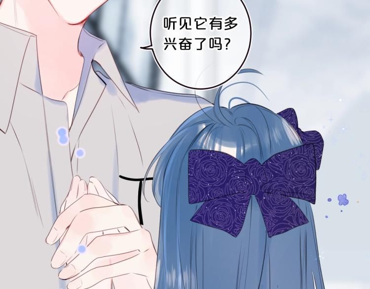 第55话 你值得41