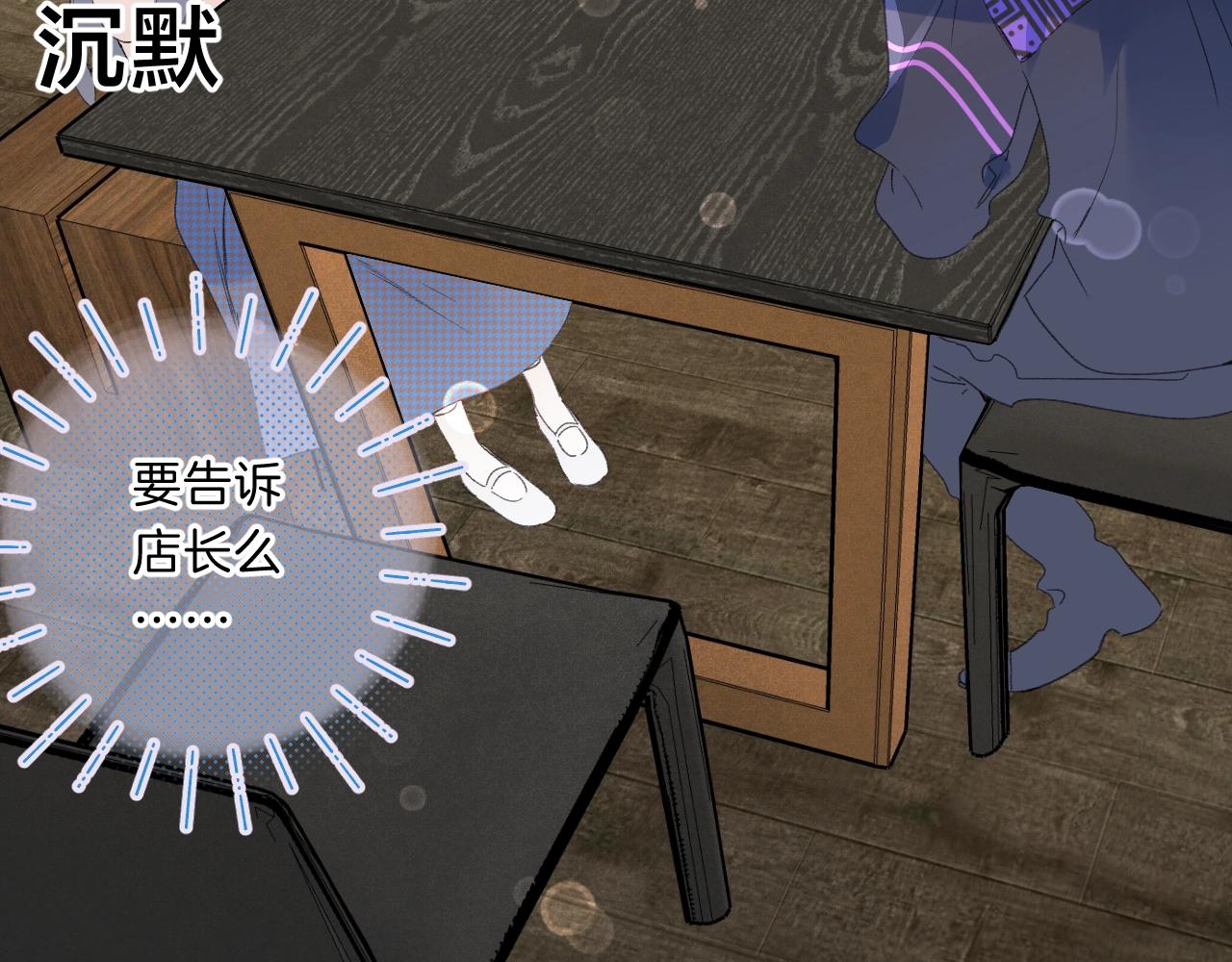 第66话 我喜欢他45