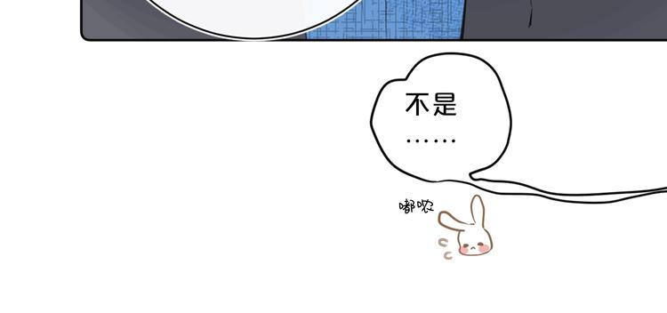 第36话 我是变态？85