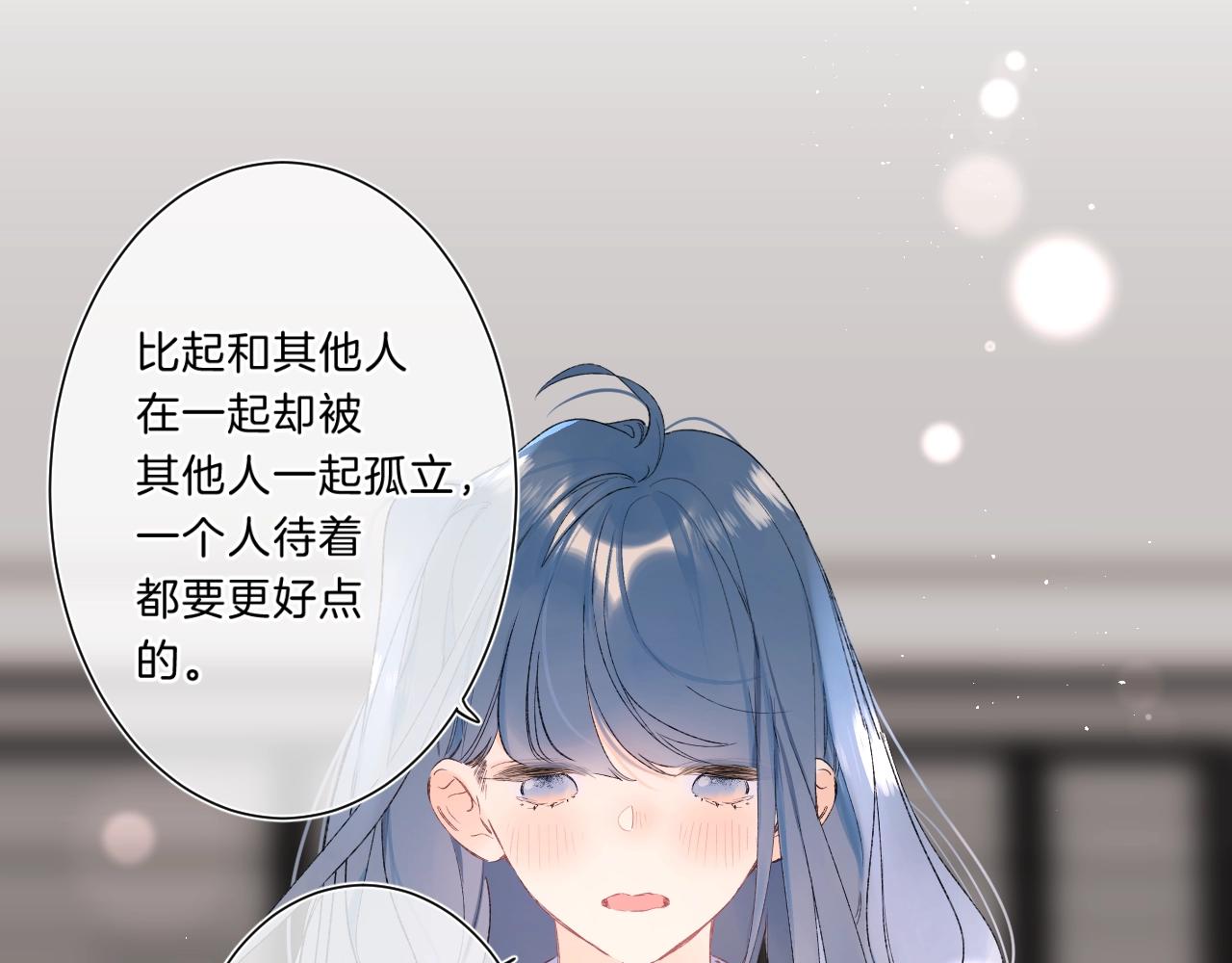 第74话 CH3COOH11