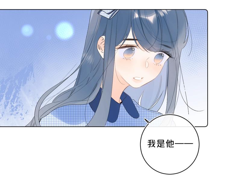 第44话 男朋友？31
