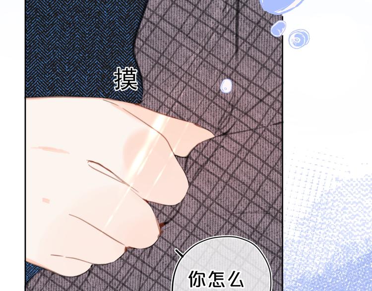 第15话 害羞的少年20