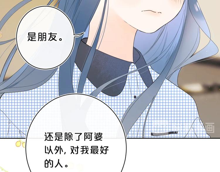 第35话 女朋友68