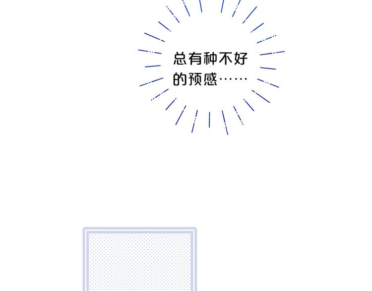 第50话 大骆骆vs小骆骆25
