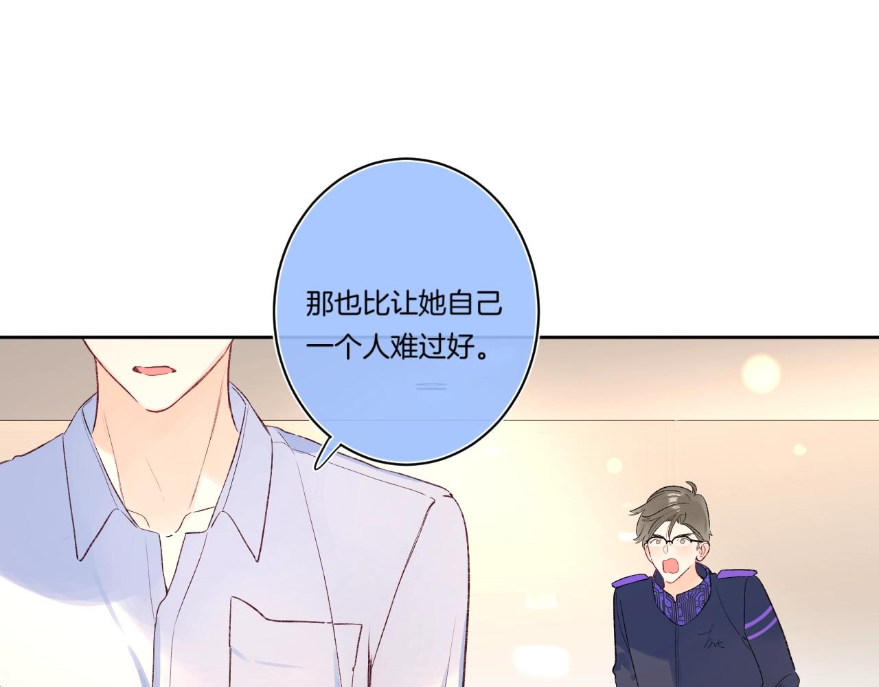 第99话生日快乐49