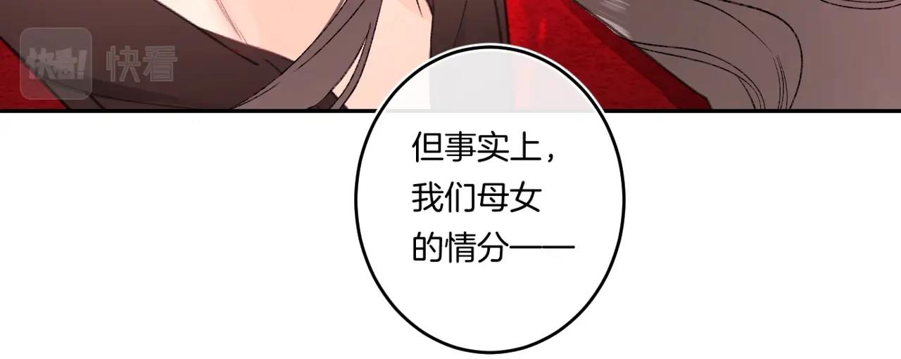 第110话 母亲驾到——64