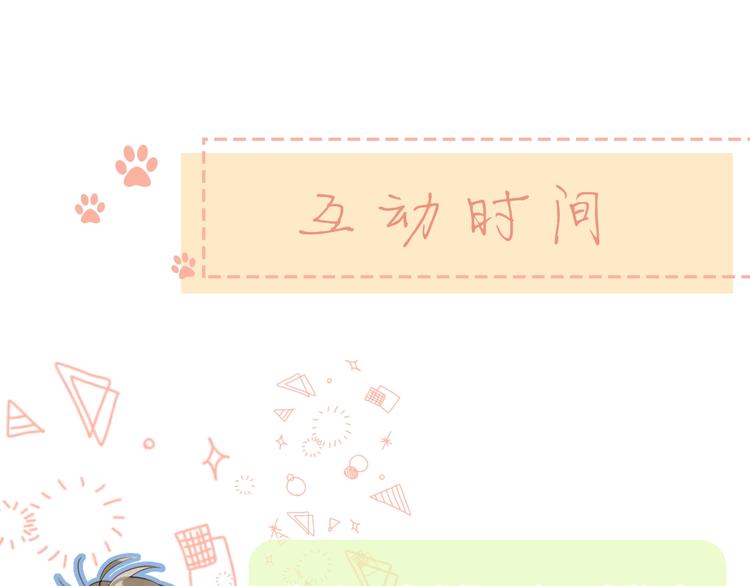 第8话 生日礼物128