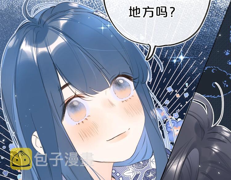 第26话 抱88