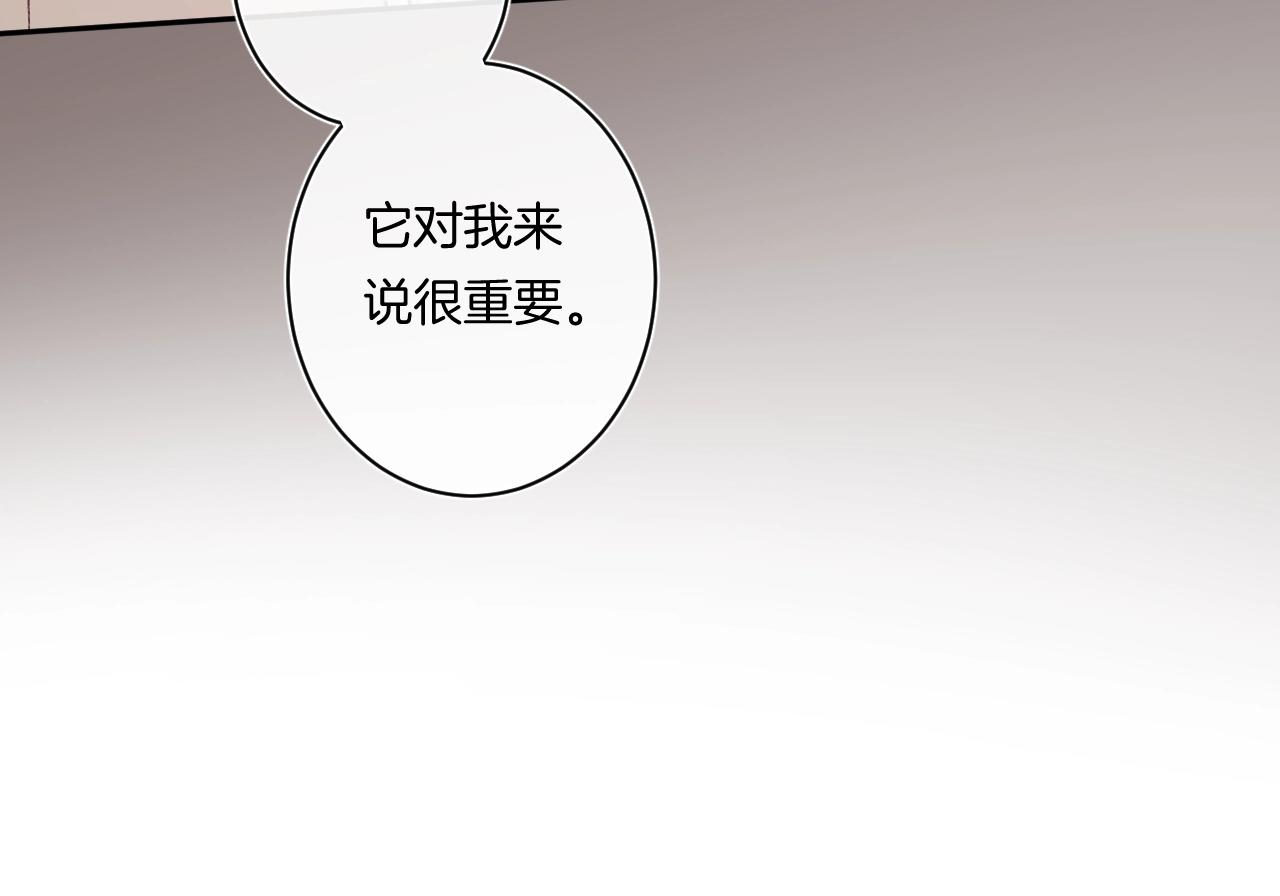 第90话 我喜欢她109