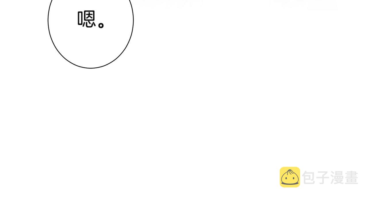 第91话 麻花辫111