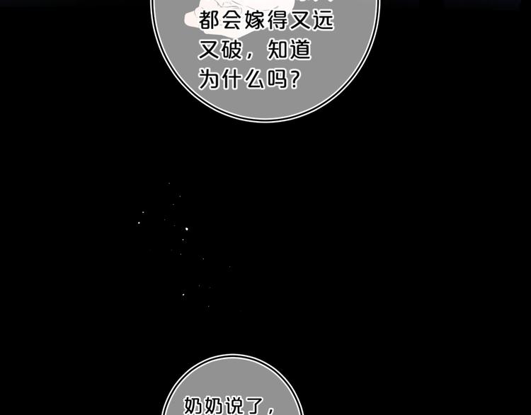 第23话 超A的小染116