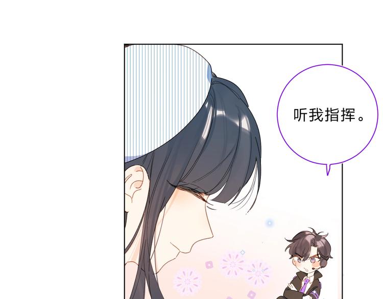 第1话 梦中的美人眼57
