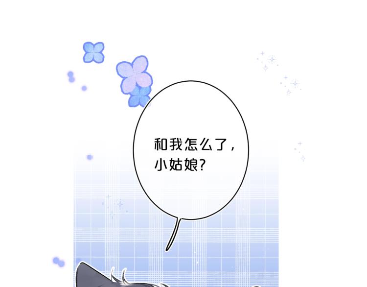 第54话 主动亲吻35