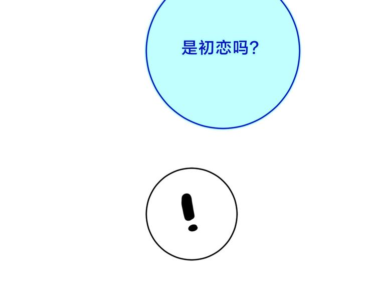 第28话 吃醋69